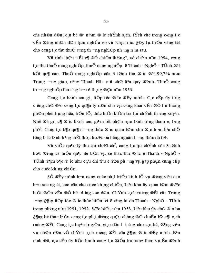 image for page Đảng bộ Liên khu IV lãnh đạo xây dựng kinh tế trong kháng chiến chống thực dân Pháp 1945 1954