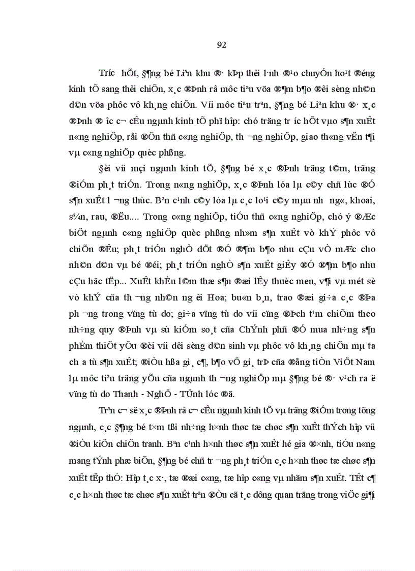 image for page Đảng bộ Liên khu IV lãnh đạo xây dựng kinh tế trong kháng chiến chống thực dân Pháp 1945 1954
