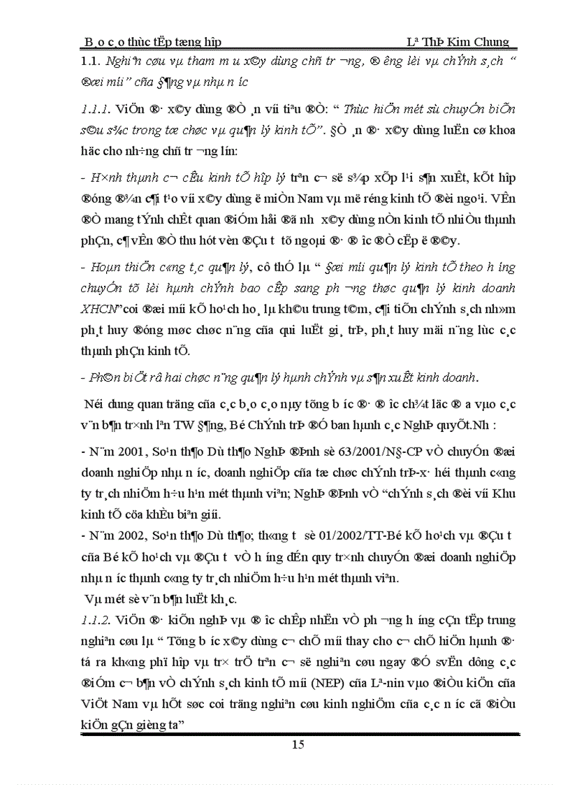 image for page Thực trạng hoạt động Hướng phấn đấu của Viện nghiên cứu quản lý kinh tế trung ương trong thời gian qua và ban nghiên cứu thể chế kinh tế