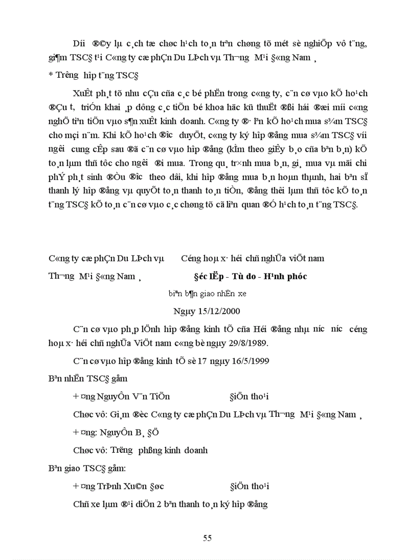 image for page Tổ chức hạch toán tài sản cố định với những vấn đề về quản lý và nâng cao hiệu quả sử dụng tài sản cố định tại Công ty cổ phần Du Lịch và Thương Mại Đông Nam á 1