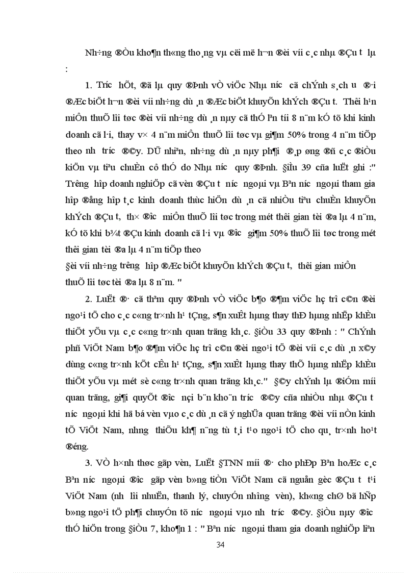 image for page Cải thiện môi trường pháp lý cho hoạt động đầu tư trực tiếp nước ngoài tại việt nam 1