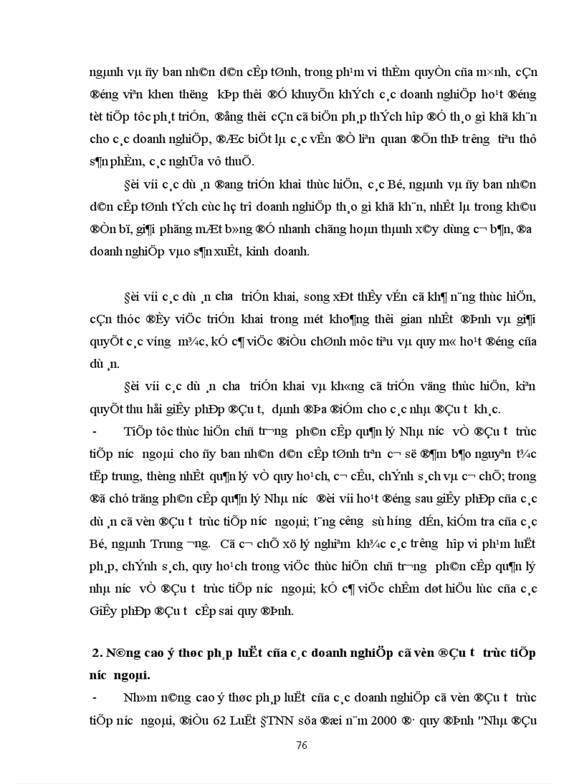 image for page Cải thiện môi trường pháp lý cho hoạt động đầu tư trực tiếp nước ngoài tại việt nam 1