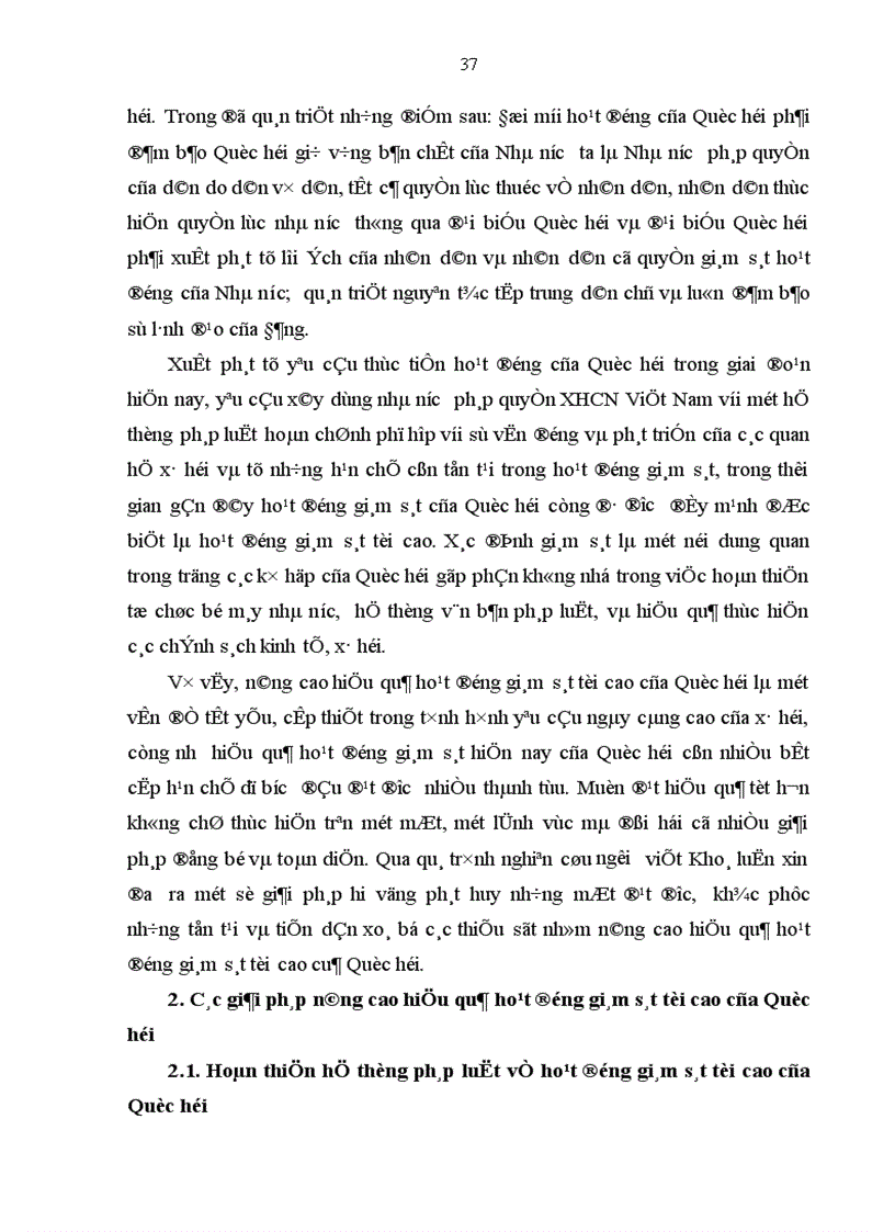 image for page Cơ sở lí luận của việc đổi mới tổ chức hoạt động của Quốc hội Việt Nam hiện nay