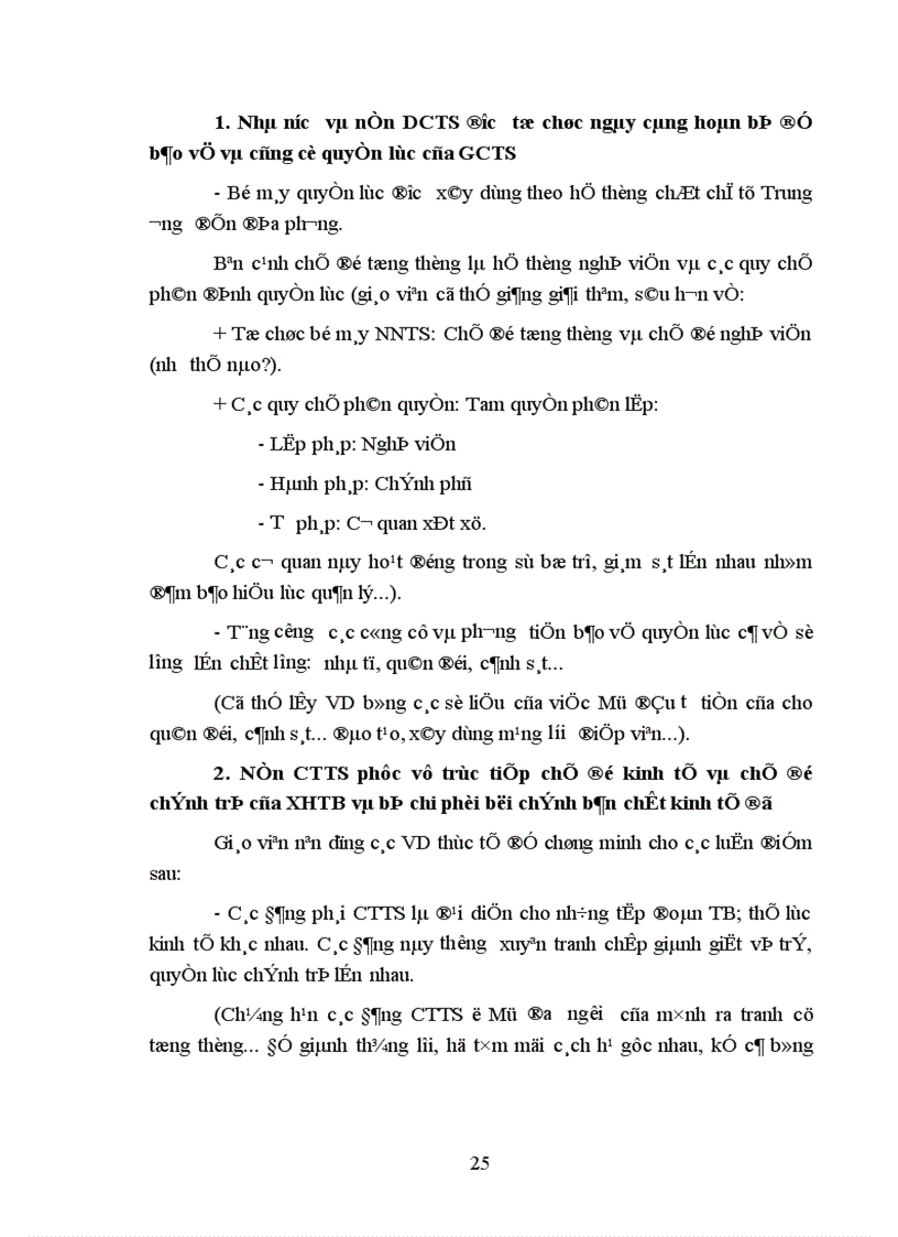 image for page Tiến bộ xã hội