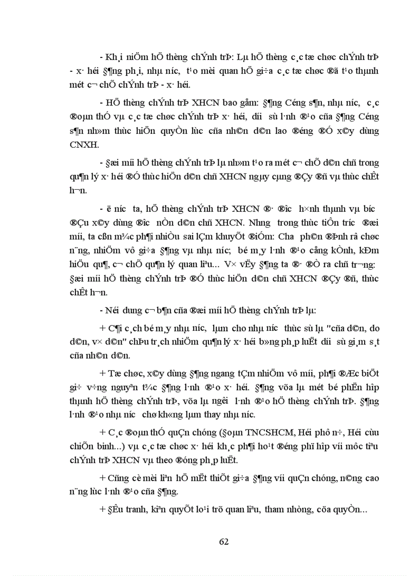 image for page Tiến bộ xã hội