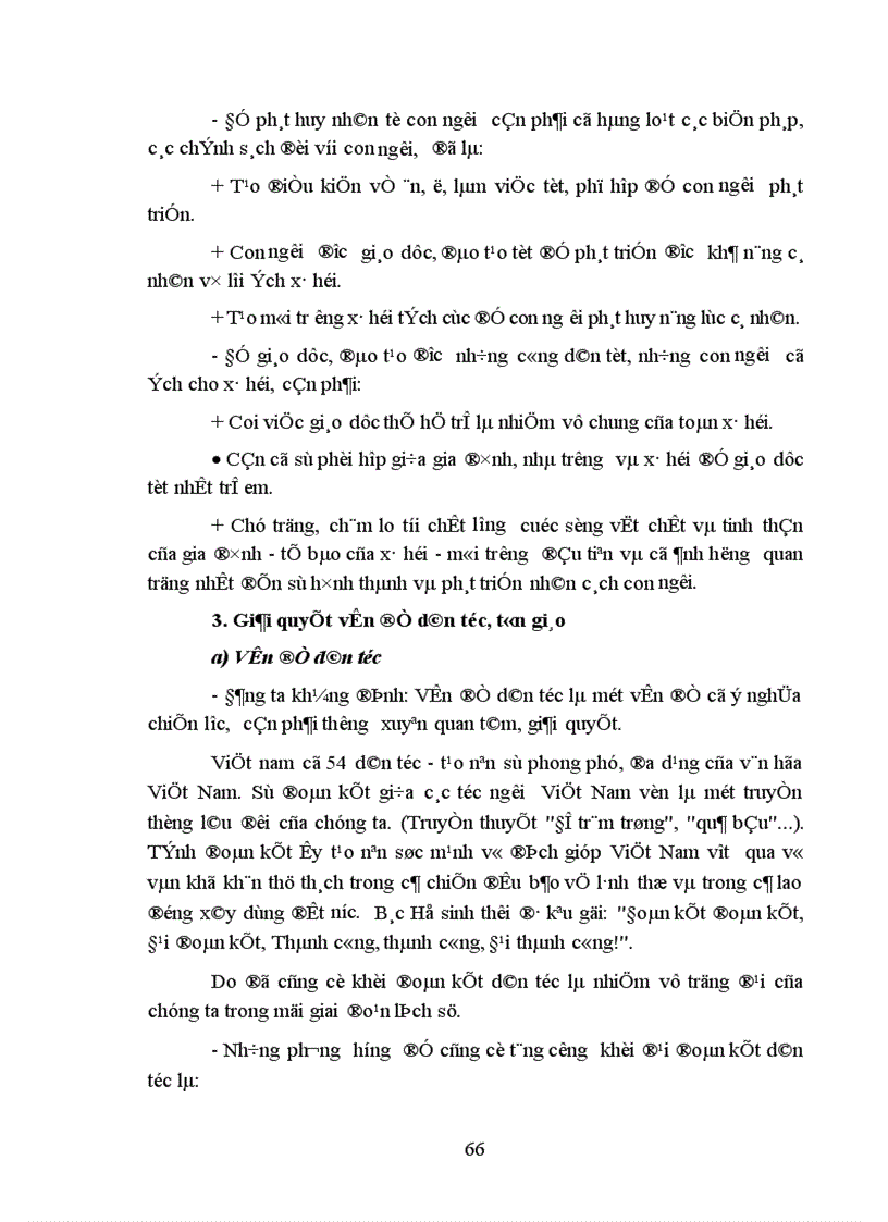 image for page Tiến bộ xã hội