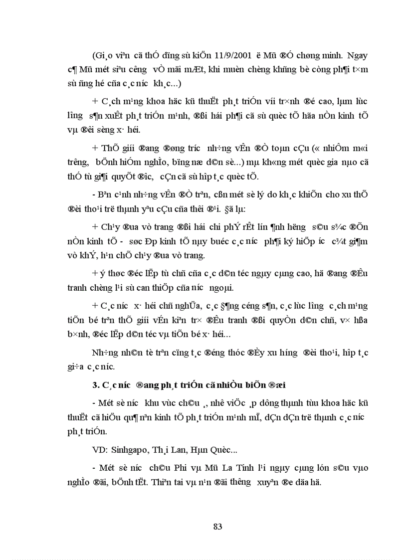 image for page Tiến bộ xã hội