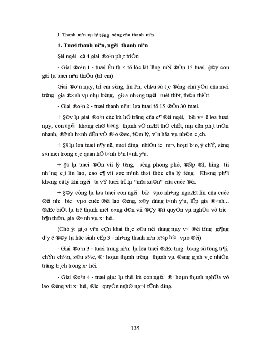 image for page Tiến bộ xã hội