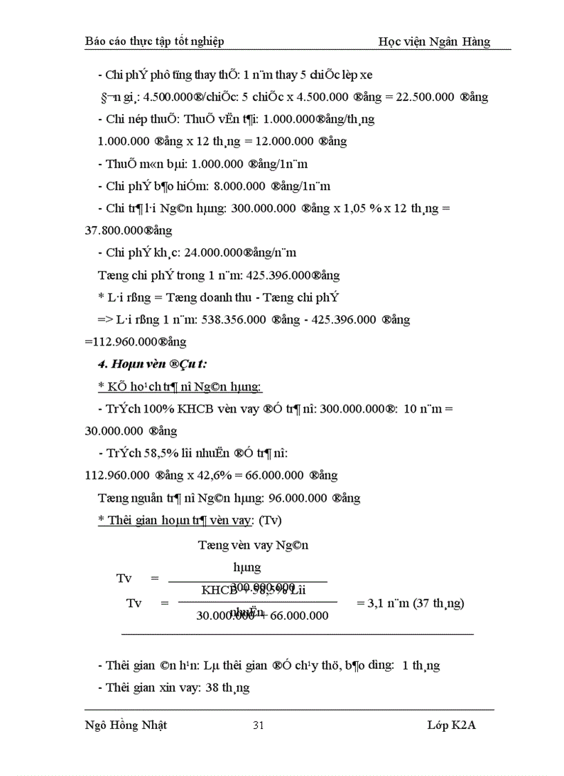 image for page Báo cáo thực tập tốt nghiệp tại Ngân hàng TMCP Đại Dương Chi nhánh Hà Nội