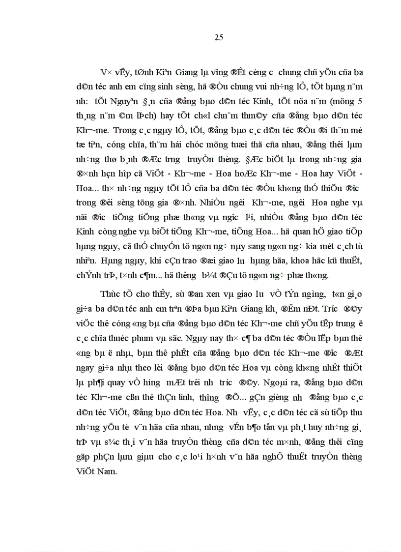 image for page Đổi mới việc thực hiện chính sách dân tộc đối với đồng bào các dân tộc thiểu số tỉnh Kiên Giang hiện nay