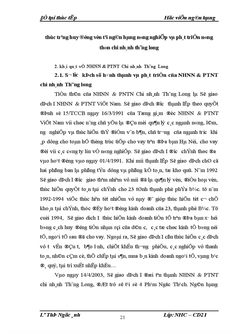 image for page Giải pháp nâng cao hiệu quả nghiệp vụ huy động vốn và kế toán huy động vốn tại ngân hàng nông nghiệp và phát triển Thăng Long 1