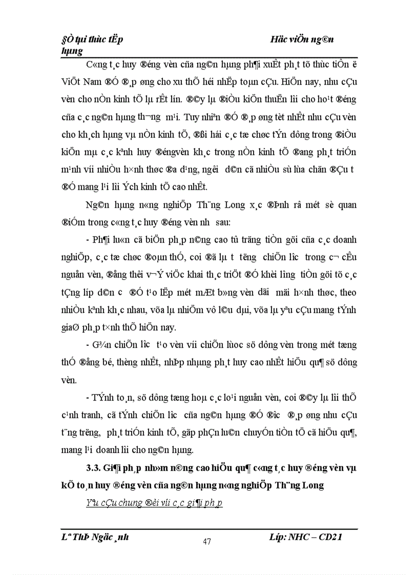 image for page Giải pháp nâng cao hiệu quả nghiệp vụ huy động vốn và kế toán huy động vốn tại ngân hàng nông nghiệp và phát triển Thăng Long 1