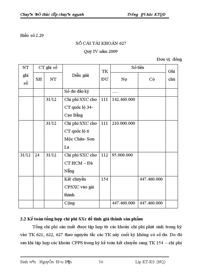 image for page Báo cáo thực tập tổng hợp tại Công ty Cổ phần xây dựng công trình giao thông và thương mại 124
