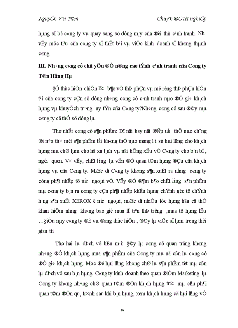 image for page Thị trường và Giải pháp cạnh tranh bằng chiến lược khác biệt hoá sản phẩm của Công ty Tân Hồng Hà 1