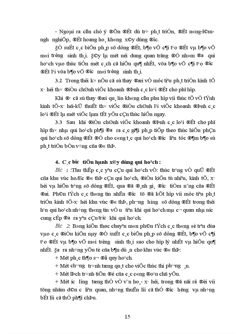 image for page Một số vấn đề về qui hoạch sử dụng đất ở đô thị việt nam và giải pháp 1