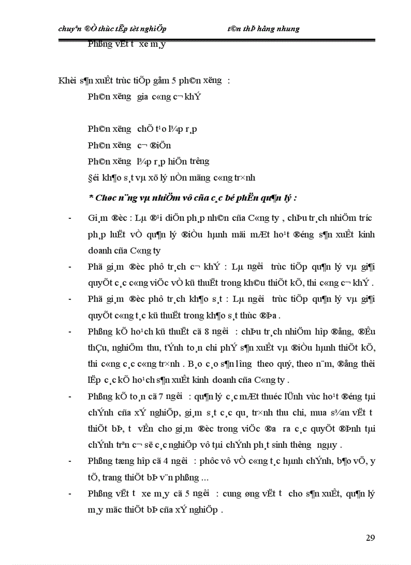 image for page Một số ý kiến nhằm hoàn thiện kế toán nguyên vật liệu tại Công Ty Cổ phần cơ khí và xây dựng hec