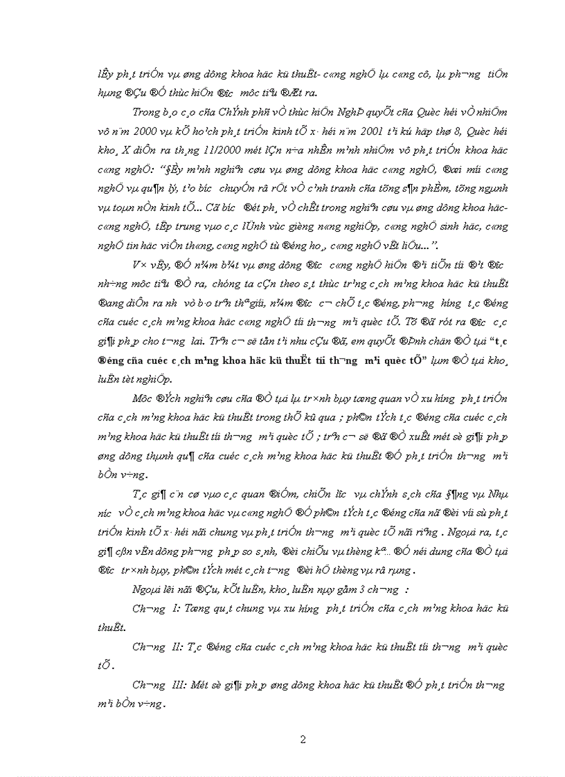 image for page Tác động của cuộc cách mạng khoa học kỹ thuật tới thương mại quốc tế