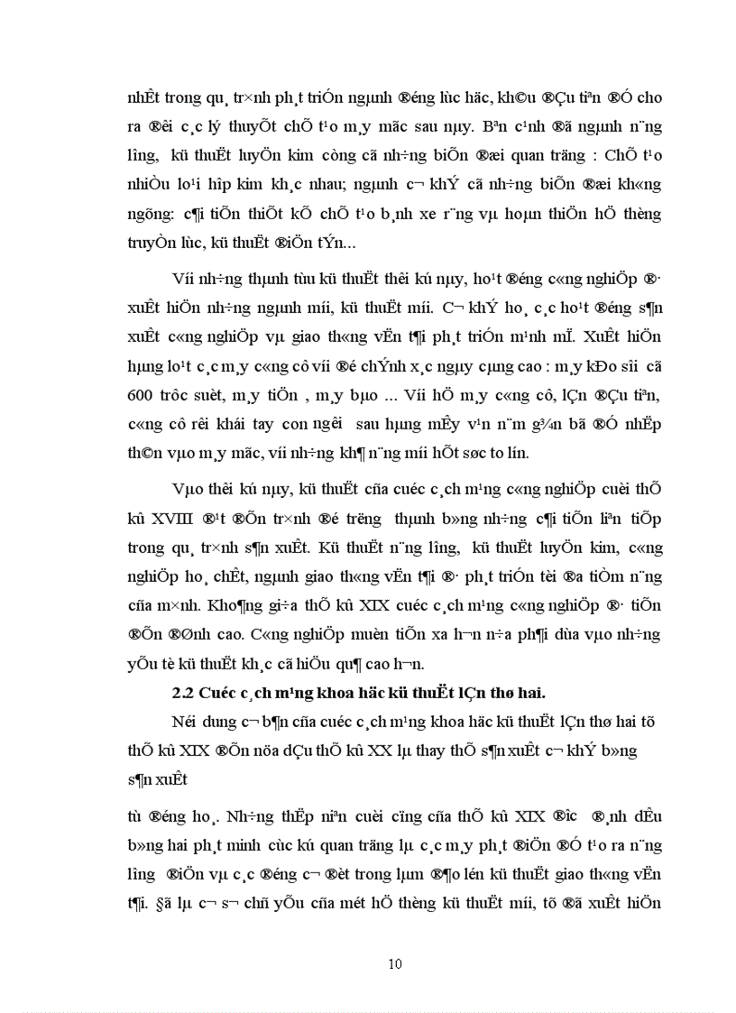 image for page Tác động của cuộc cách mạng khoa học kỹ thuật tới thương mại quốc tế