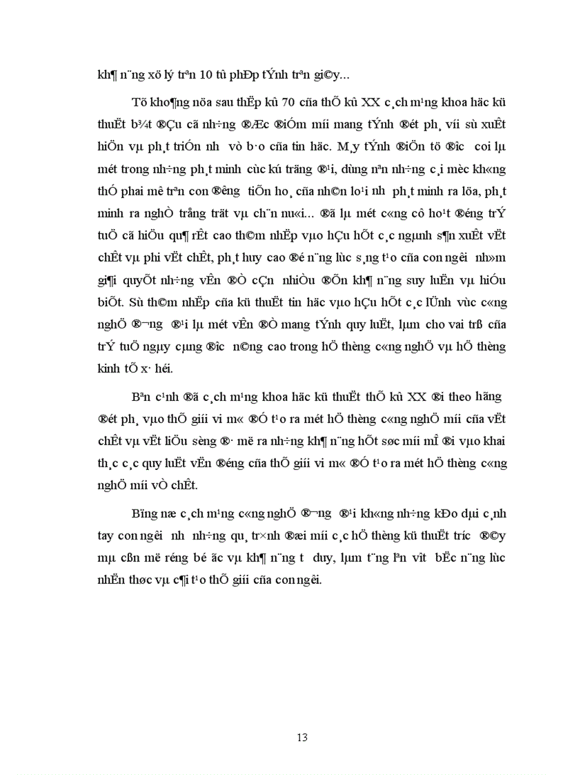 image for page Tác động của cuộc cách mạng khoa học kỹ thuật tới thương mại quốc tế