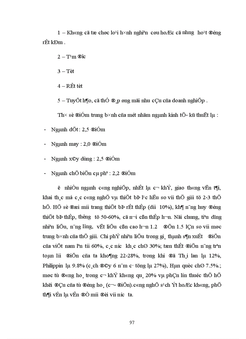 image for page Tác động của cuộc cách mạng khoa học kỹ thuật tới thương mại quốc tế