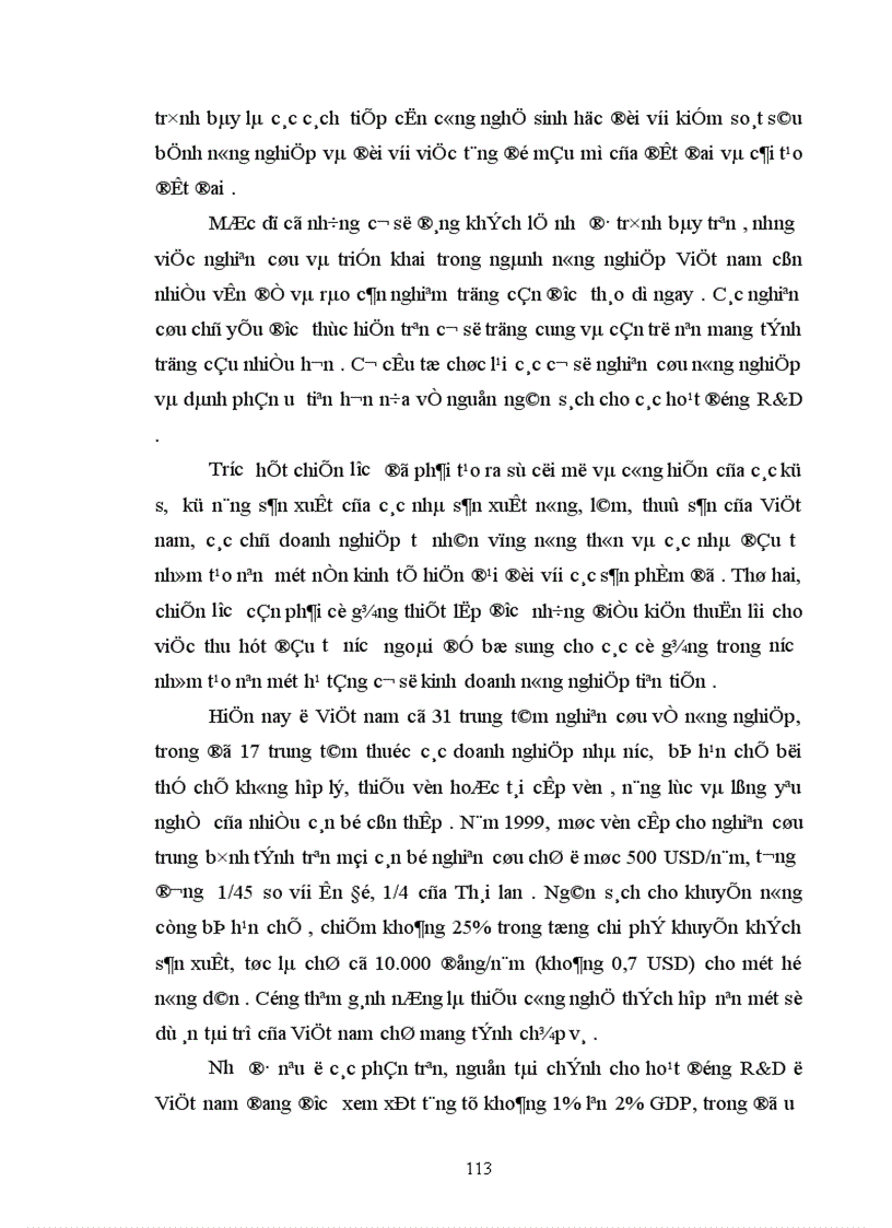 image for page Tác động của cuộc cách mạng khoa học kỹ thuật tới thương mại quốc tế
