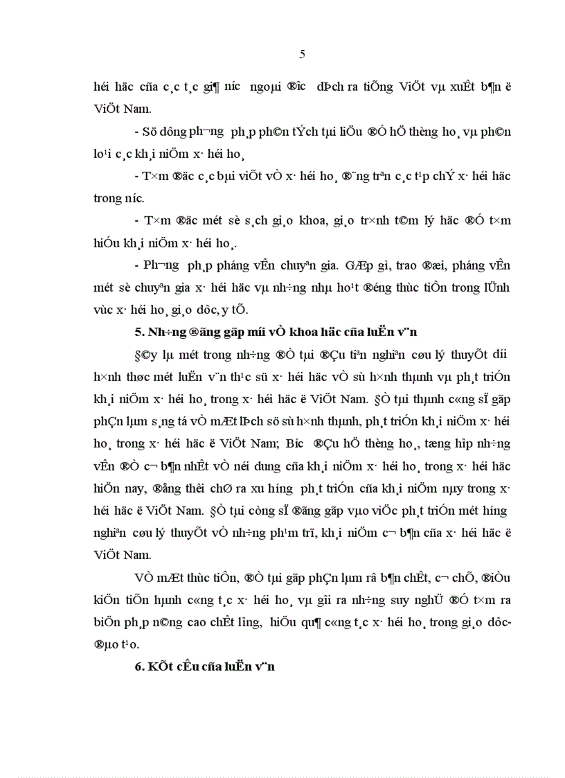 image for page Tìm hiểu sự hình thành và phát triển khái niệm xã hội hoá trong xã hội học ở Việt Nam 1
