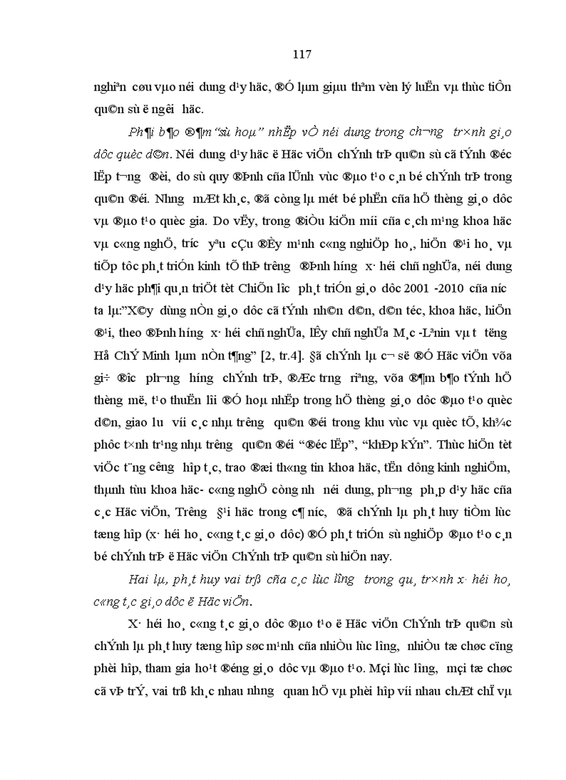 image for page Tìm hiểu sự hình thành và phát triển khái niệm xã hội hoá trong xã hội học ở Việt Nam 1