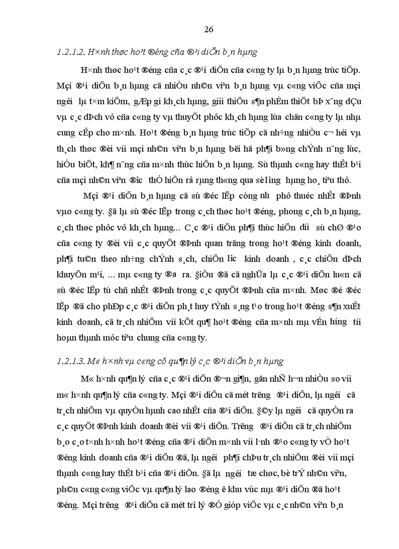 image for page Một số biện pháp nâng cao hiệu quả hoạt động của các đại diện bán hàng góp phần thúc đẩy tiêu thụ sản phẩm ở công ty cổ phần thiết bị xăng dầu Petrolimex