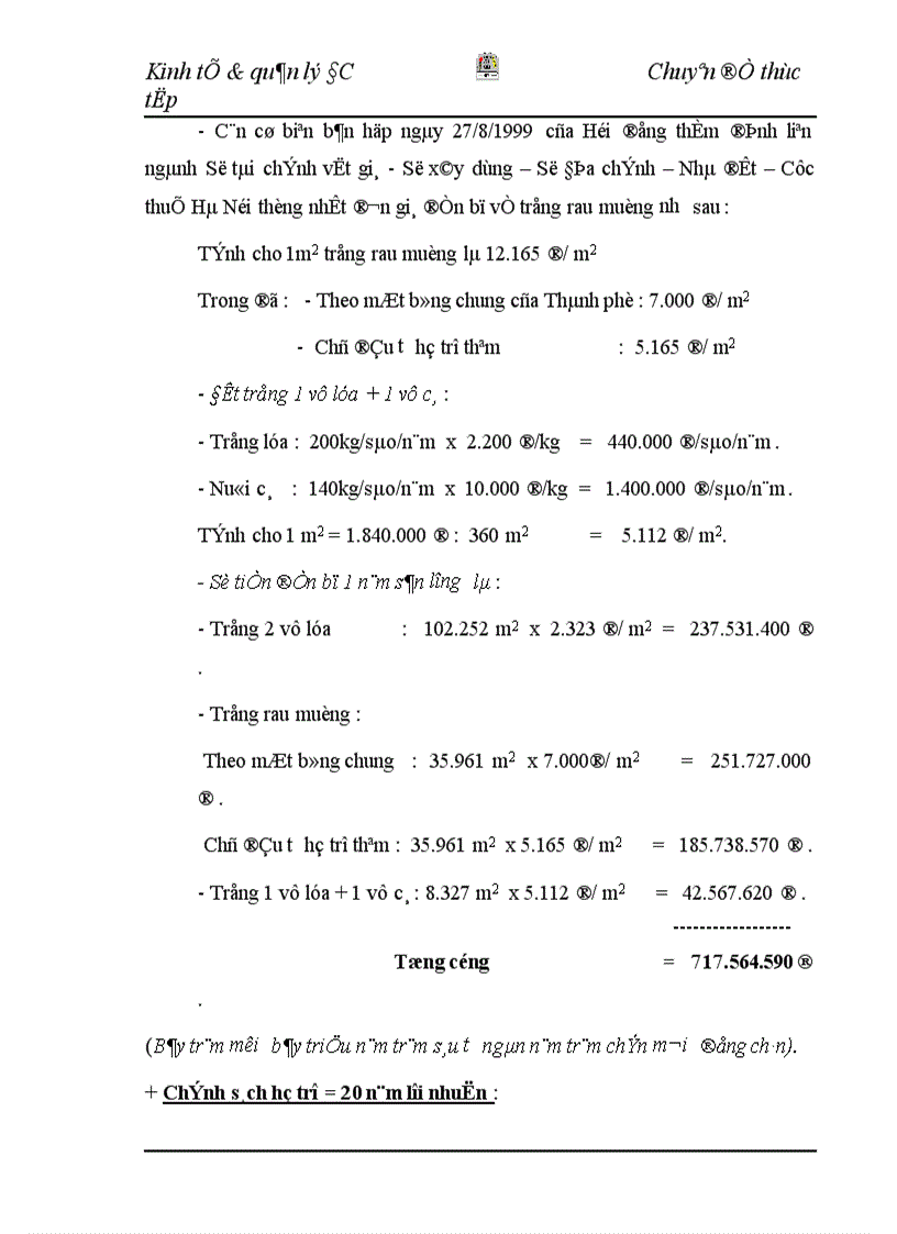 image for page Thực trạng và giải pháp định giá đất trong đền bù thiệt hại giải phóng mặt bằng vị dụ khu đô thị mới Đại Kim Định Công