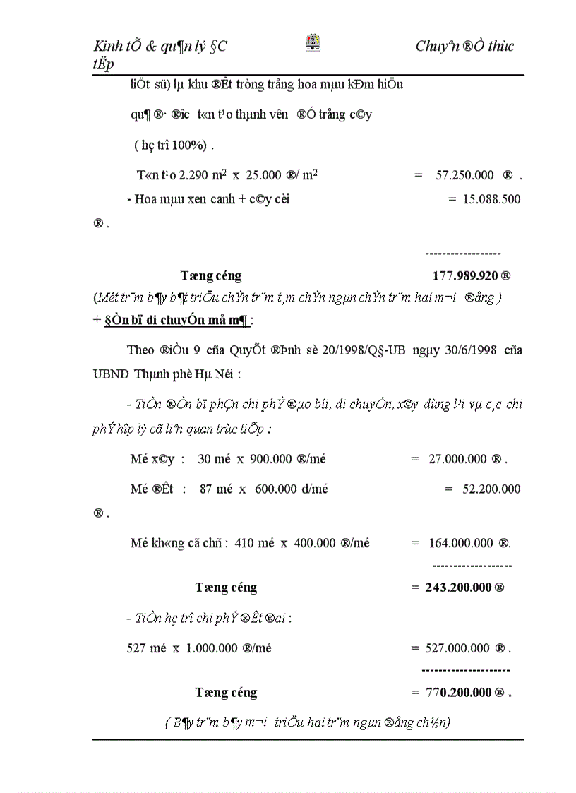 image for page Thực trạng và giải pháp định giá đất trong đền bù thiệt hại giải phóng mặt bằng vị dụ khu đô thị mới Đại Kim Định Công