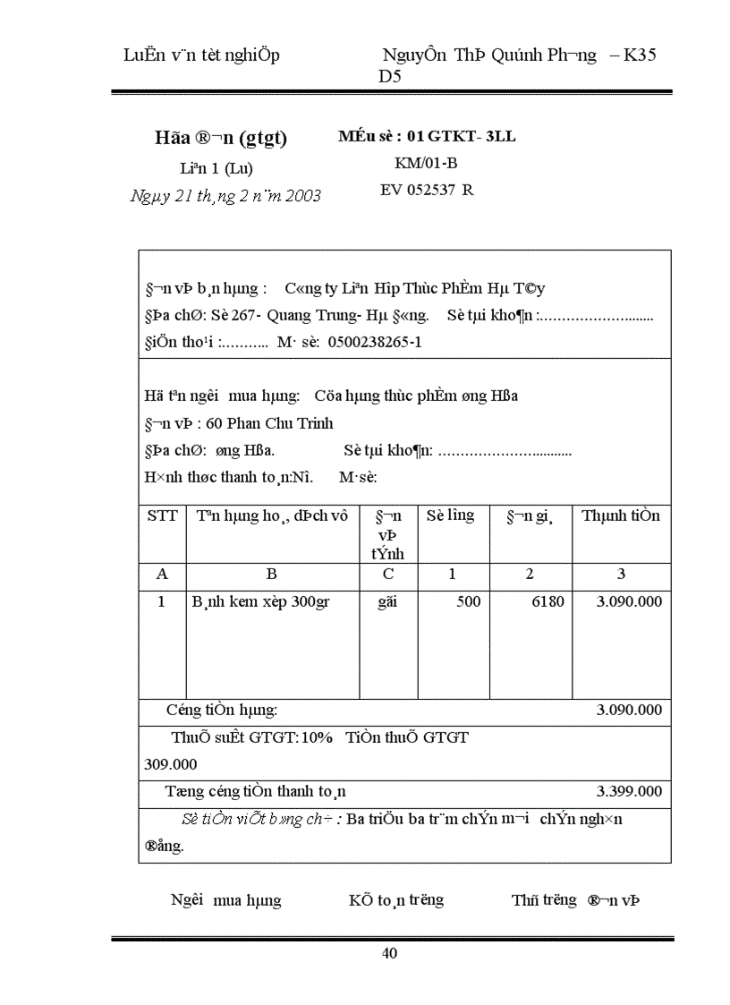 image for page Hoàn thiện kế toán nghiệp vụ tiêu thụ thành phẩm tại Công ty Liên Hợp Thực Phẩm Hà Tây 1