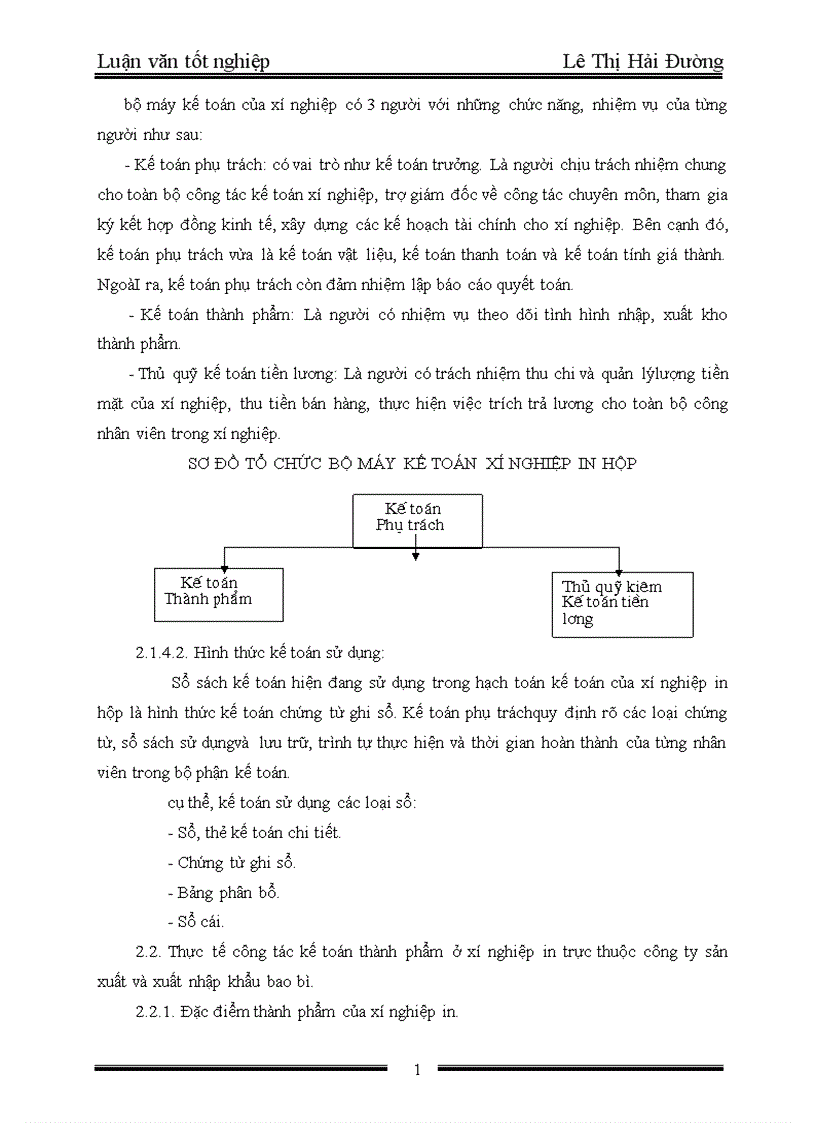 image for page Báo cáo thực tập tổng hợp tại xí nghiệp in hộp phẳng Trực thuộc công ty sản xuất và xuất nhập khẩu bao bì