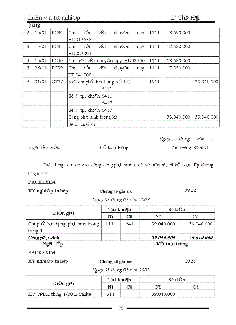 image for page Báo cáo thực tập tổng hợp tại xí nghiệp in hộp phẳng Trực thuộc công ty sản xuất và xuất nhập khẩu bao bì