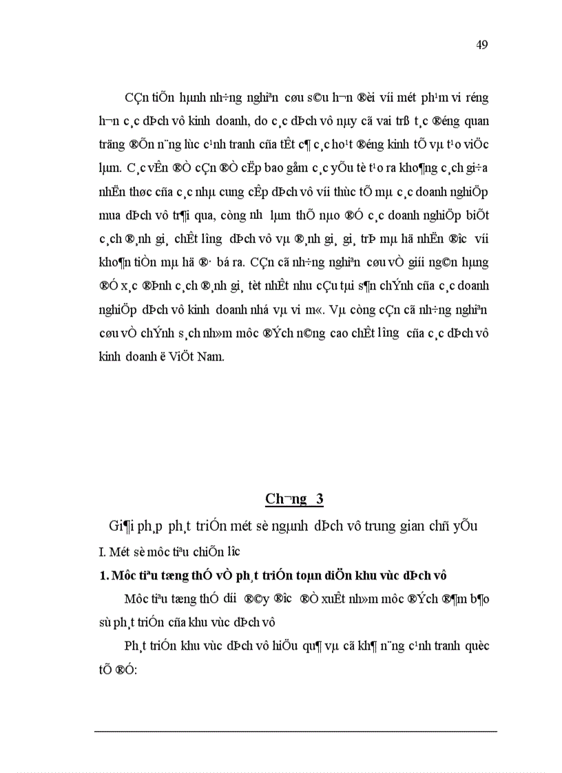 image for page Đánh giá vai trò của các ngành dịch vụ trung gian đối với tăng trưởng kinh tế Việt Nam