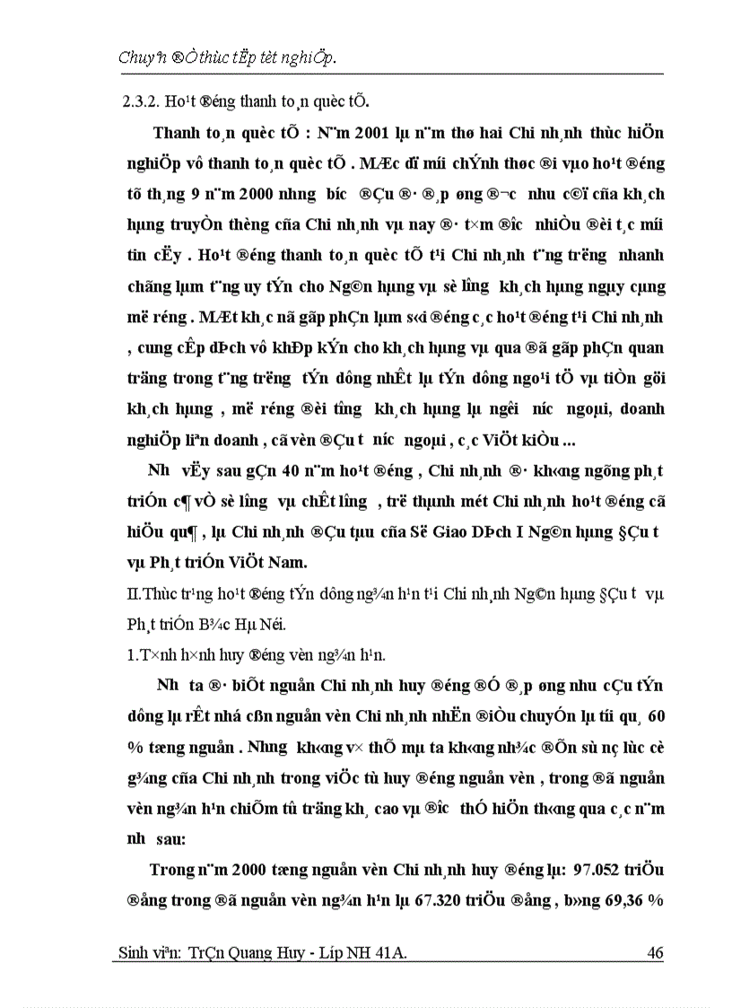 image for page Một số giải pháp nhằm nâng cao chât lượng tín dụng ngắn hạn tại Chi nhánh Ngân hàng Đầu tư Phát triển Bắc Hà nội 1