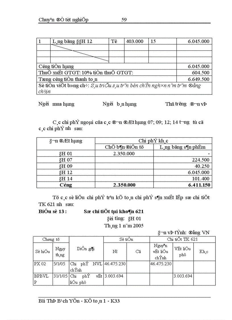 image for page Hoàn thiện hạch toán chi phí sản xuất và tính giá thành sản phẩm tại Công ty Cổ phần bao bì và in nông nghiệp 1