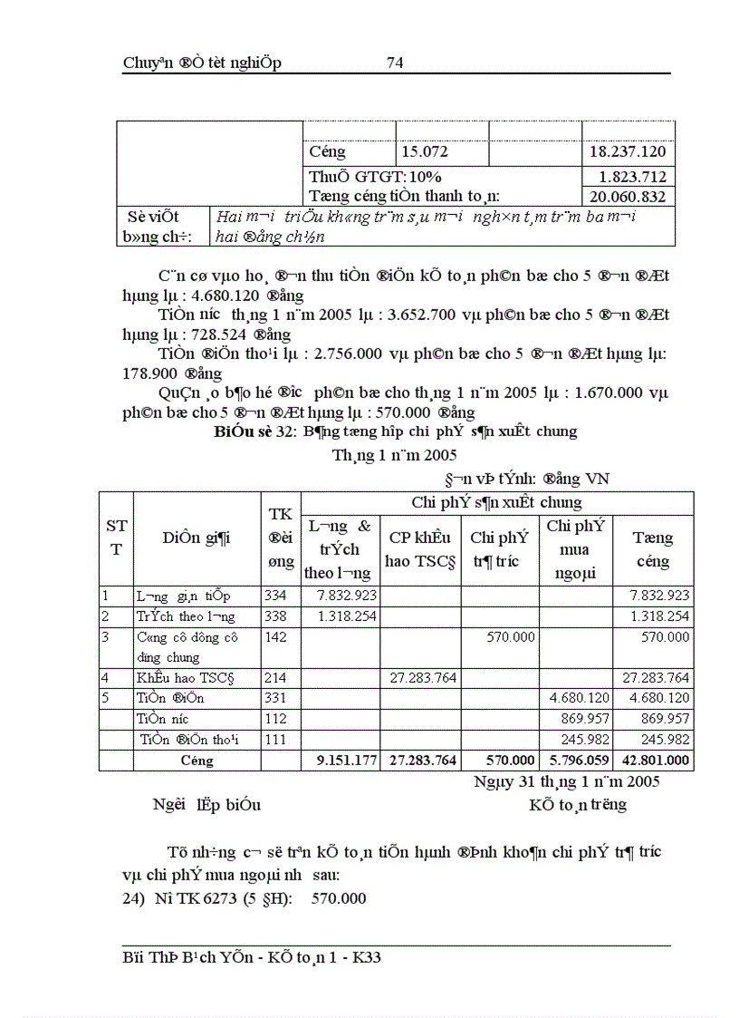 image for page Hoàn thiện hạch toán chi phí sản xuất và tính giá thành sản phẩm tại Công ty Cổ phần bao bì và in nông nghiệp 1