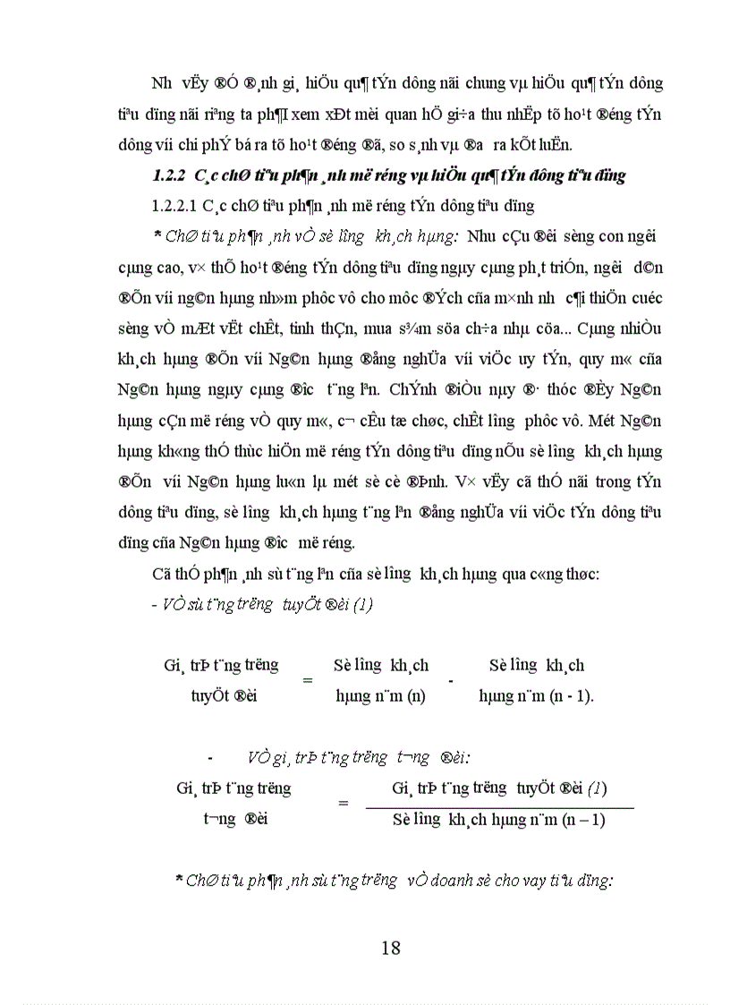 image for page Giải pháp mở rộng và nâng cao hiệu quả tín dụng tiêu dùng tại Ngân hàng Công Thương Việt Nam Chi nhánh Hoàn kiếm 1