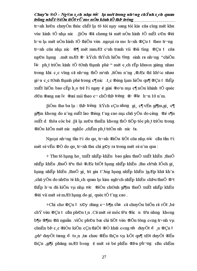 image for page Ngân sách nhà nước là một trong những chính sách quan trọng nhất điều tiết vĩ mô nền kinh tế thị trường 1