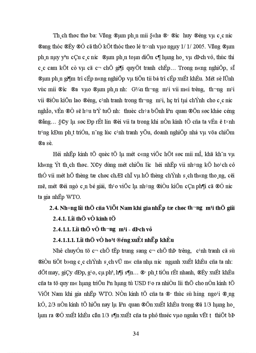 image for page Những lợi thế của Việt nam khi gia nhập tổ chức thương mại thế giới 1