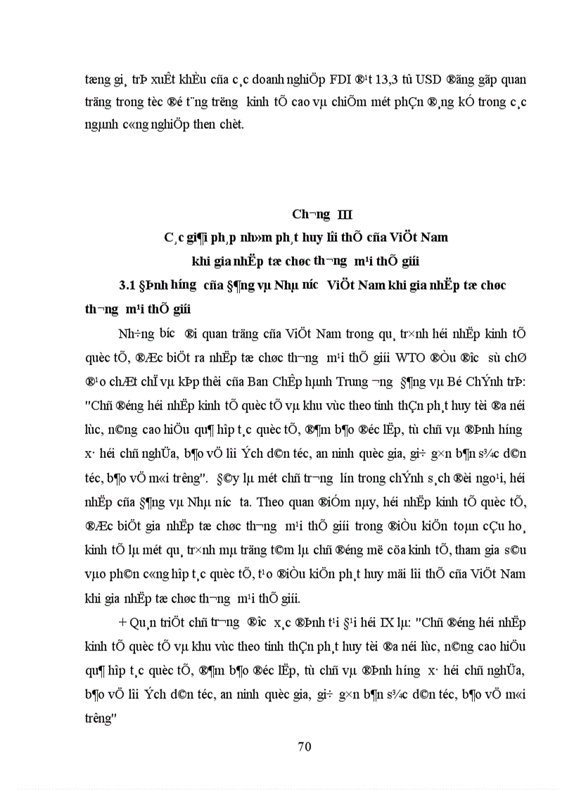 image for page Những lợi thế của Việt nam khi gia nhập tổ chức thương mại thế giới 1