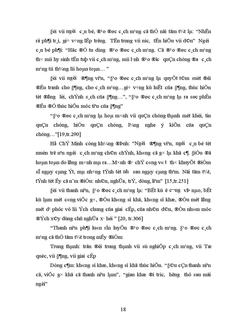 image for page Giáo dục đạo đức cho thế hệ trẻ theo tư tưởng Hồ Chí Minh Liên hệ với thực tiễn tại trường Đại học Ngoại thương