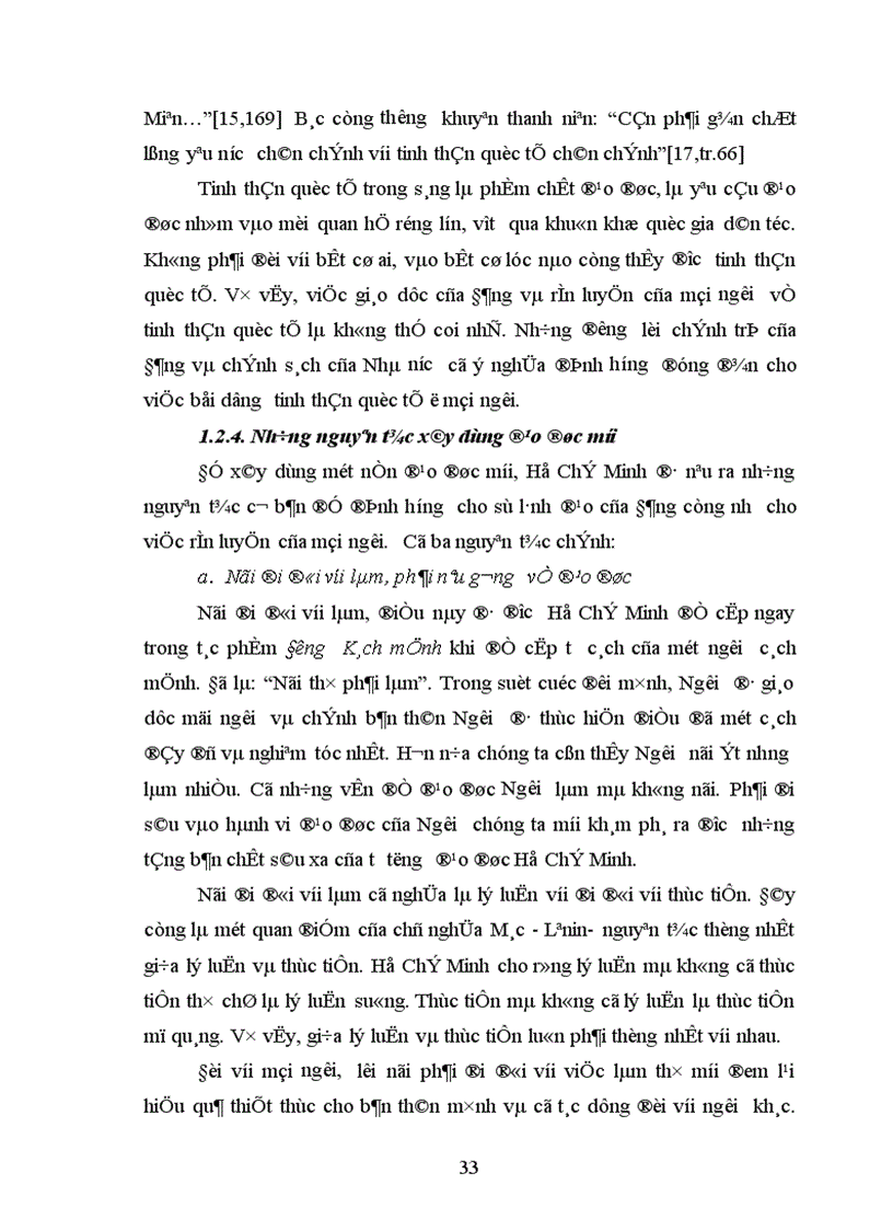 image for page Giáo dục đạo đức cho thế hệ trẻ theo tư tưởng Hồ Chí Minh Liên hệ với thực tiễn tại trường Đại học Ngoại thương