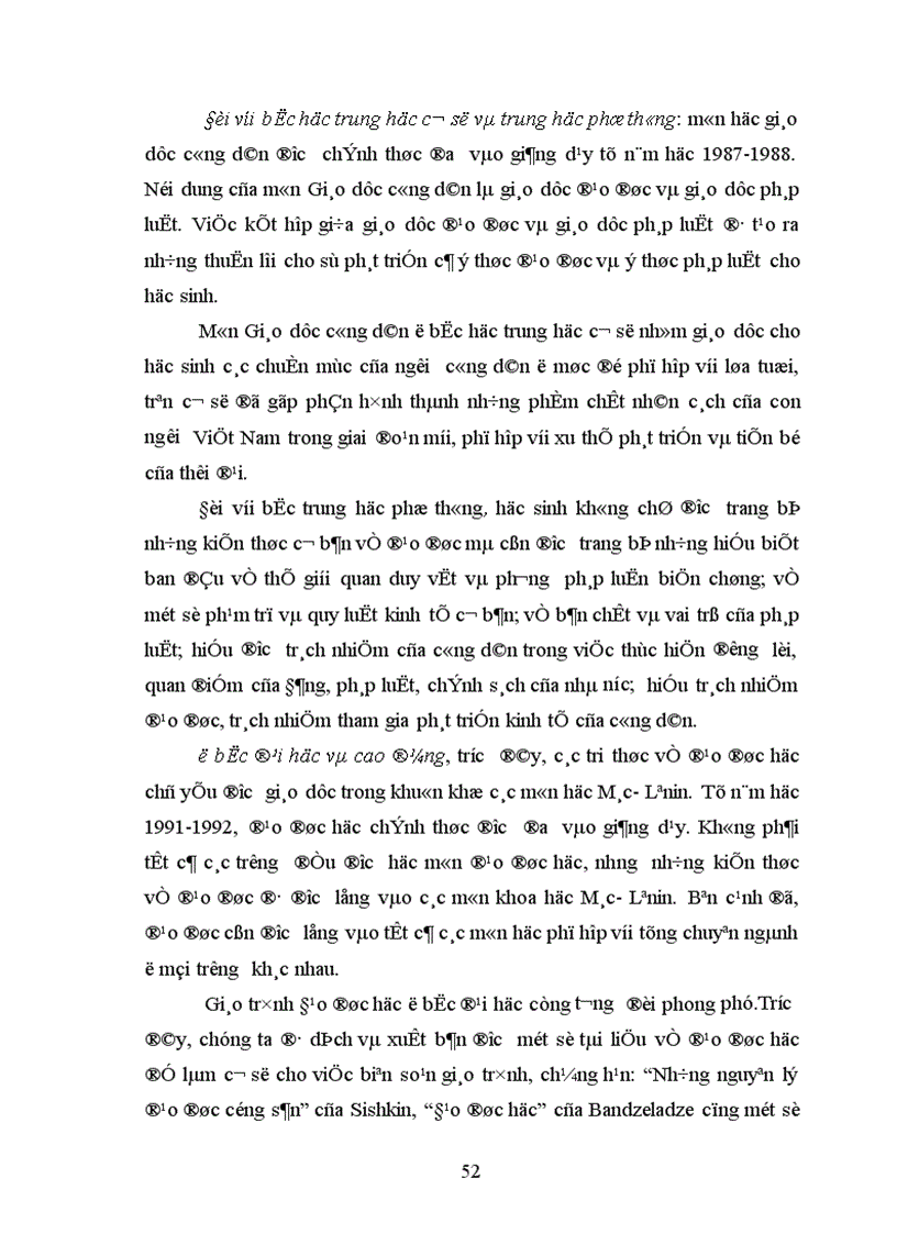 image for page Giáo dục đạo đức cho thế hệ trẻ theo tư tưởng Hồ Chí Minh Liên hệ với thực tiễn tại trường Đại học Ngoại thương