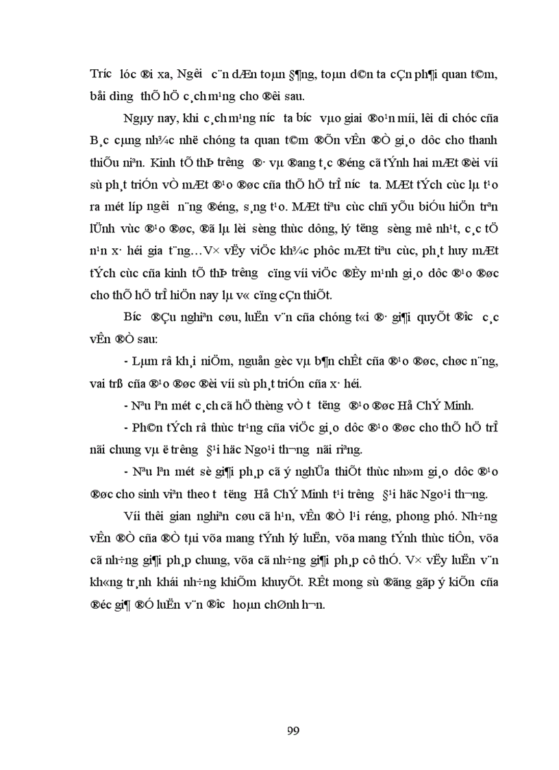 image for page Giáo dục đạo đức cho thế hệ trẻ theo tư tưởng Hồ Chí Minh Liên hệ với thực tiễn tại trường Đại học Ngoại thương