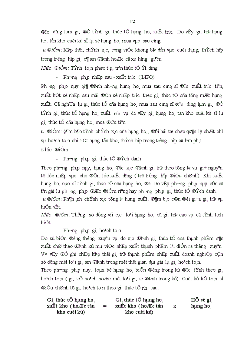 image for page Hoàn thiện công tác kế toán tiêu thụ và xác định kết quả kinh doanh tại Công ty Cổ phần Xuất Nhập khẩu thủ công mỹ nghệ 1