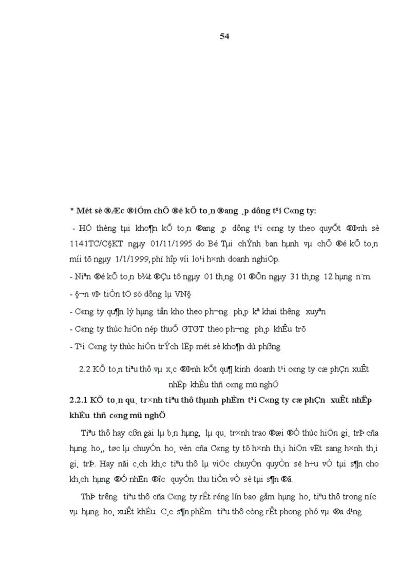 image for page Hoàn thiện công tác kế toán tiêu thụ và xác định kết quả kinh doanh tại Công ty Cổ phần Xuất Nhập khẩu thủ công mỹ nghệ 1