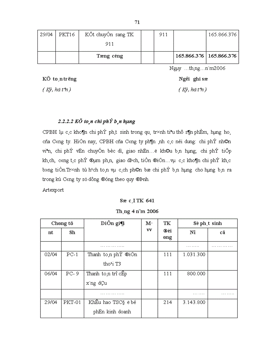 image for page Hoàn thiện công tác kế toán tiêu thụ và xác định kết quả kinh doanh tại Công ty Cổ phần Xuất Nhập khẩu thủ công mỹ nghệ 1