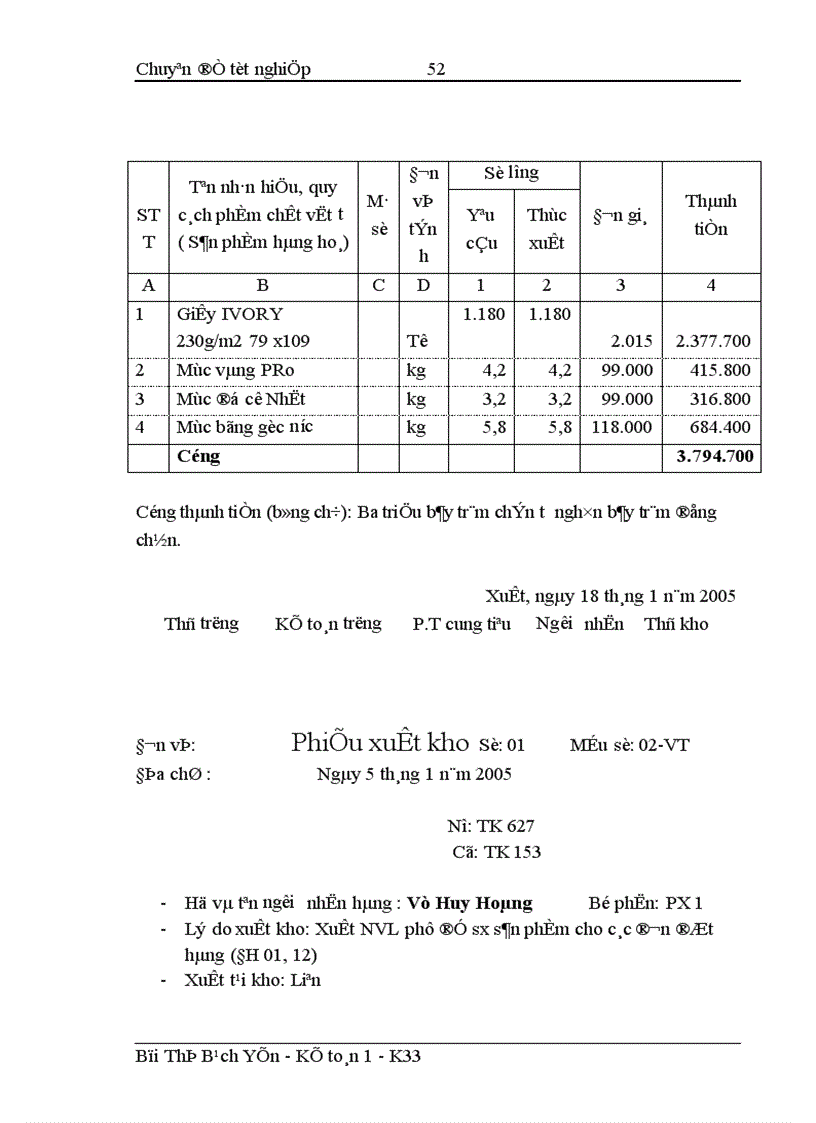 image for page Hoàn thiện hạch toán chi phí sản xuất và tính giá thành sản phẩm tại Công ty Cổ phần bao bì và in nông nghiệp 1
