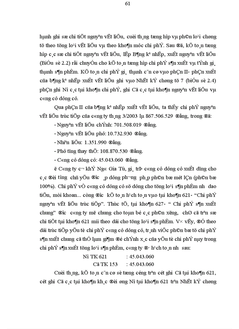 image for page Hoàn thiện hạch toán kế toán chi phí sản xuất và giá thành sản phẩm tại Công ty cơ khí Ngô Gia Tự 1